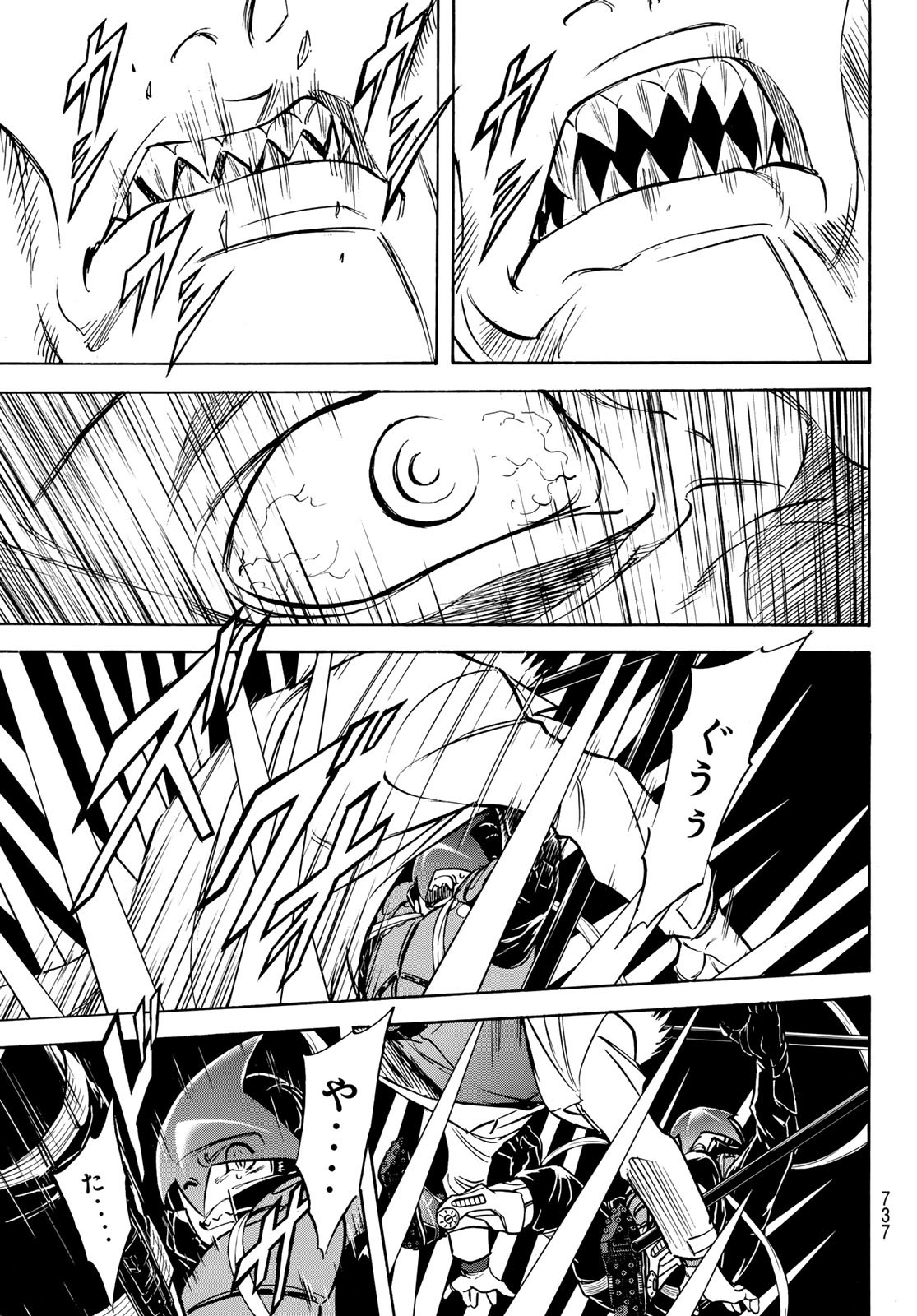 Shin Kamen Rider Spirits Chapter 169 19ページ