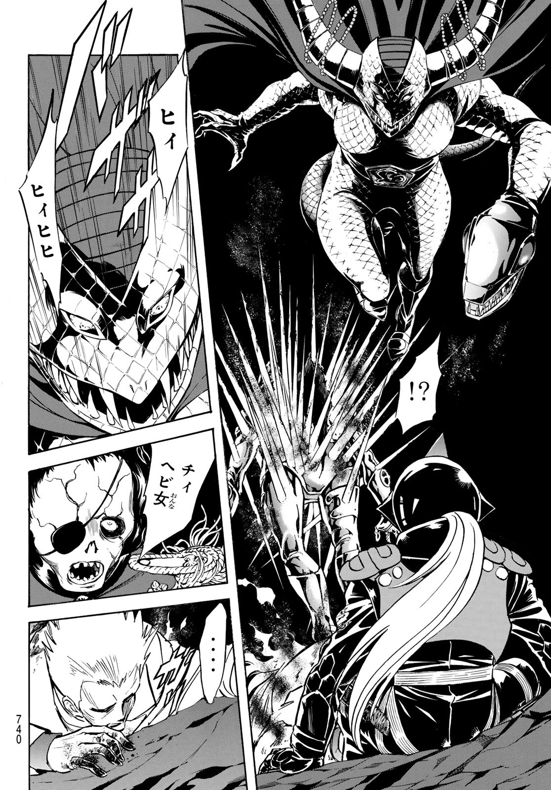 Shin Kamen Rider Spirits Chapter 169 22ページ