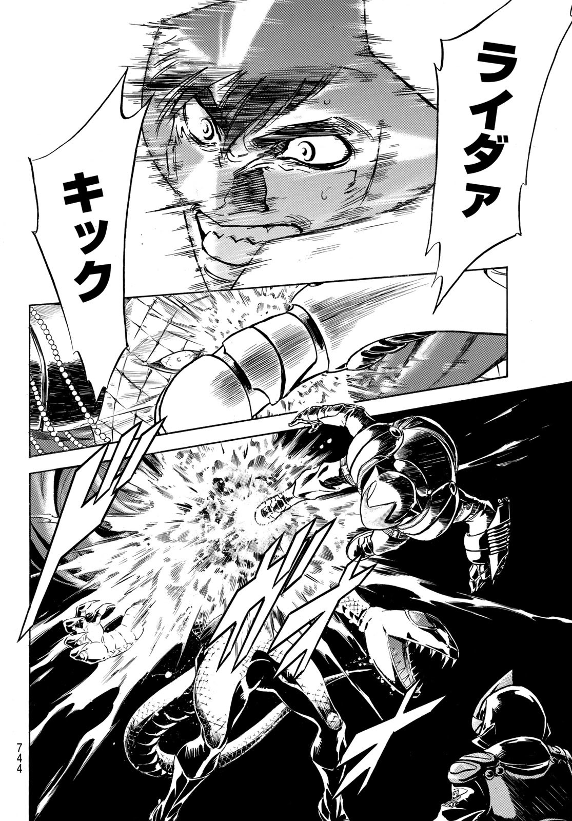 Shin Kamen Rider Spirits Chapter 169 26ページ