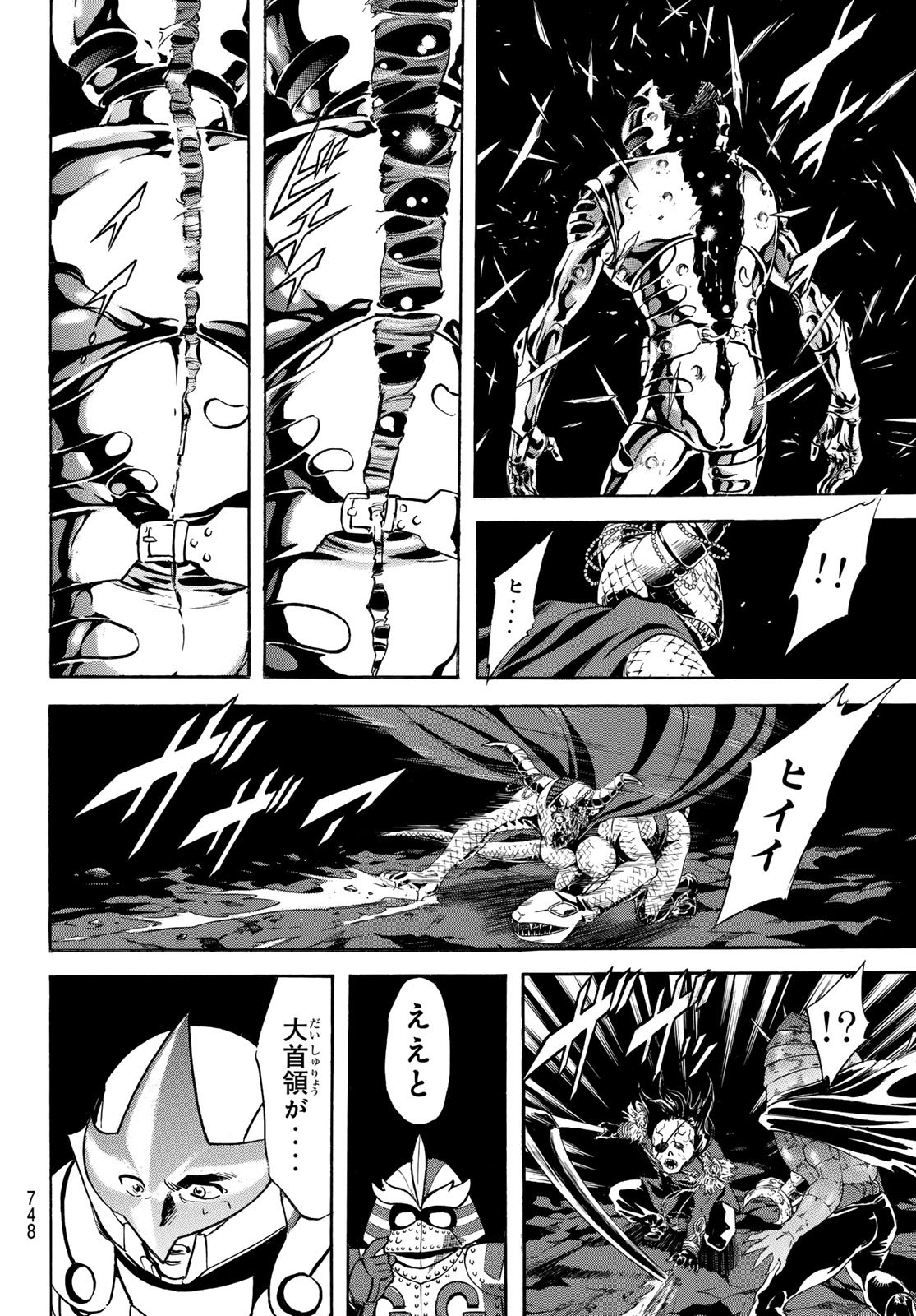 Shin Kamen Rider Spirits Chapter 169 30ページ