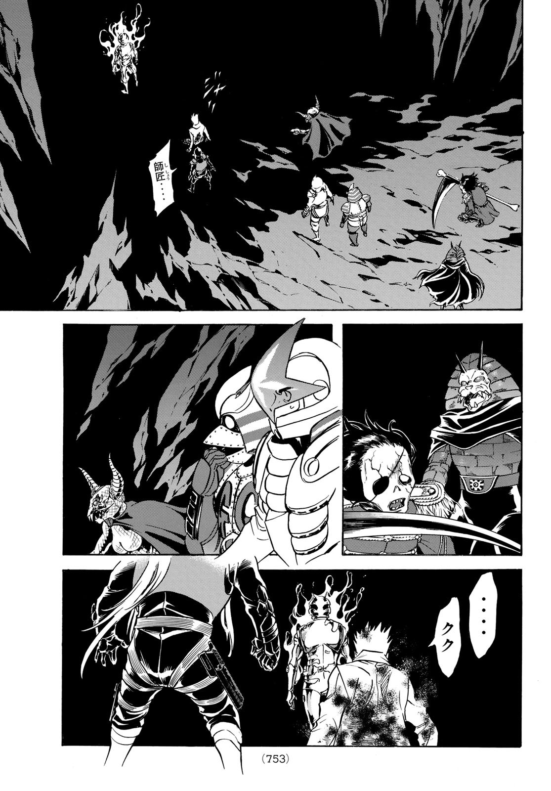 Shin Kamen Rider Spirits Chapter 169 35ページ