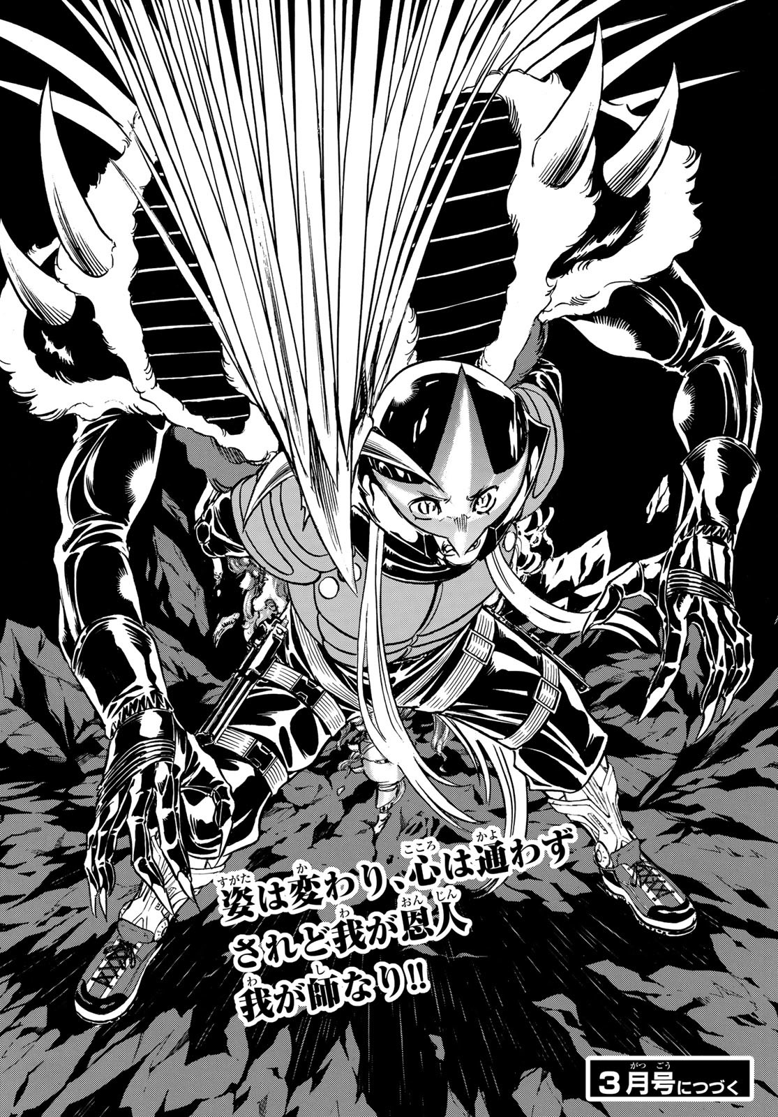 Shin Kamen Rider Spirits Chapter 169 40ページ