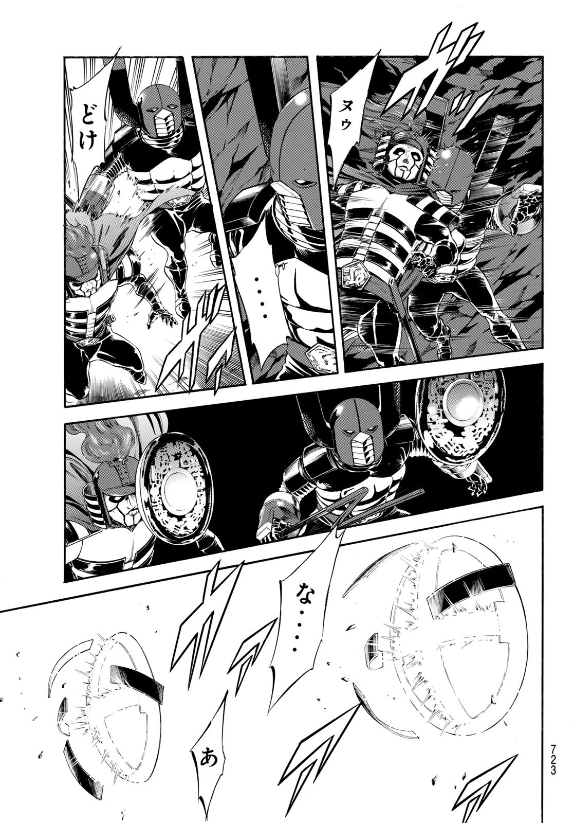 Shin Kamen Rider Spirits Chapter 169 5ページ
