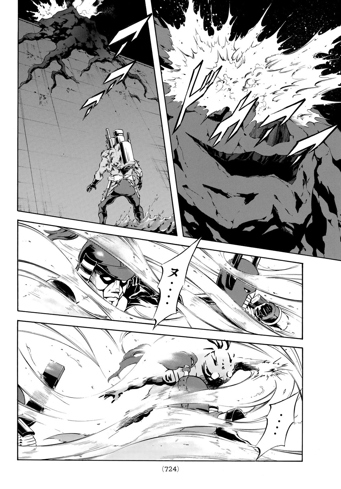 Shin Kamen Rider Spirits Chapter 169 6ページ