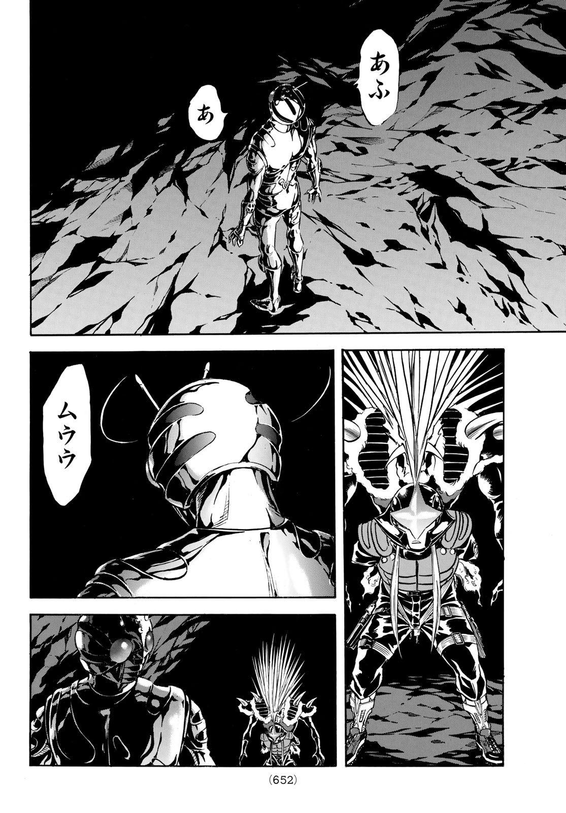 Shin Kamen Rider Spirits Chapter 170 16ページ