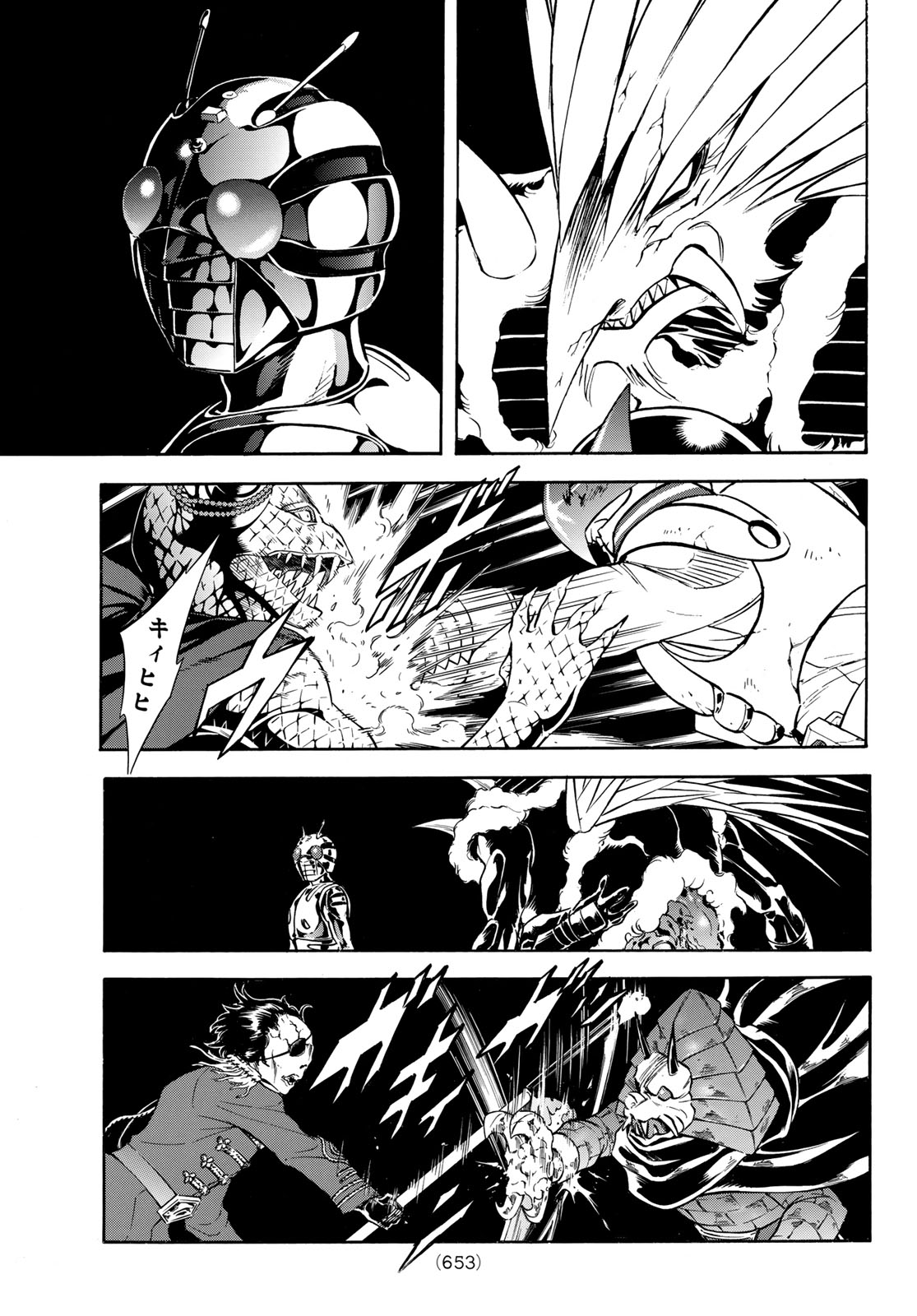 Shin Kamen Rider Spirits Chapter 170 17ページ