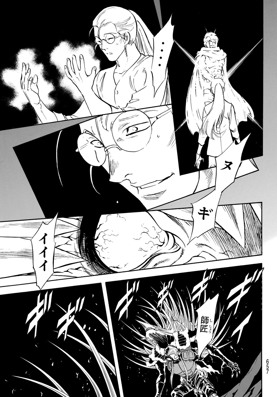 Shin Kamen Rider Spirits Chapter 170 21ページ