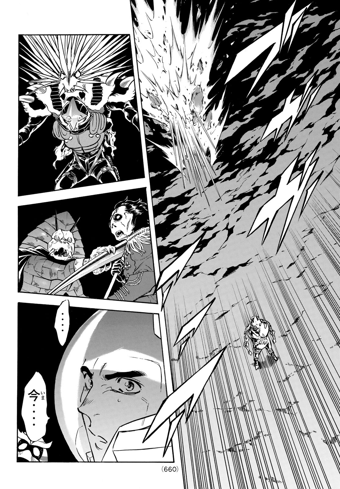 Shin Kamen Rider Spirits Chapter 170 24ページ