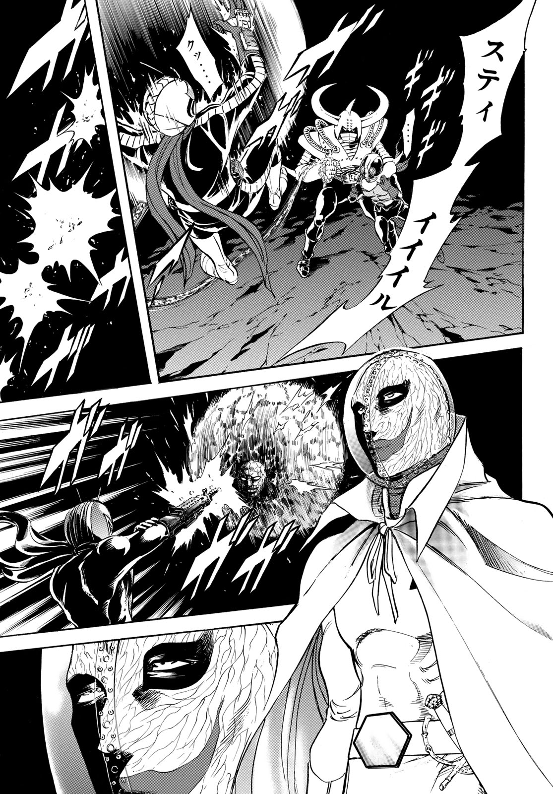 Shin Kamen Rider Spirits Chapter 170 5ページ