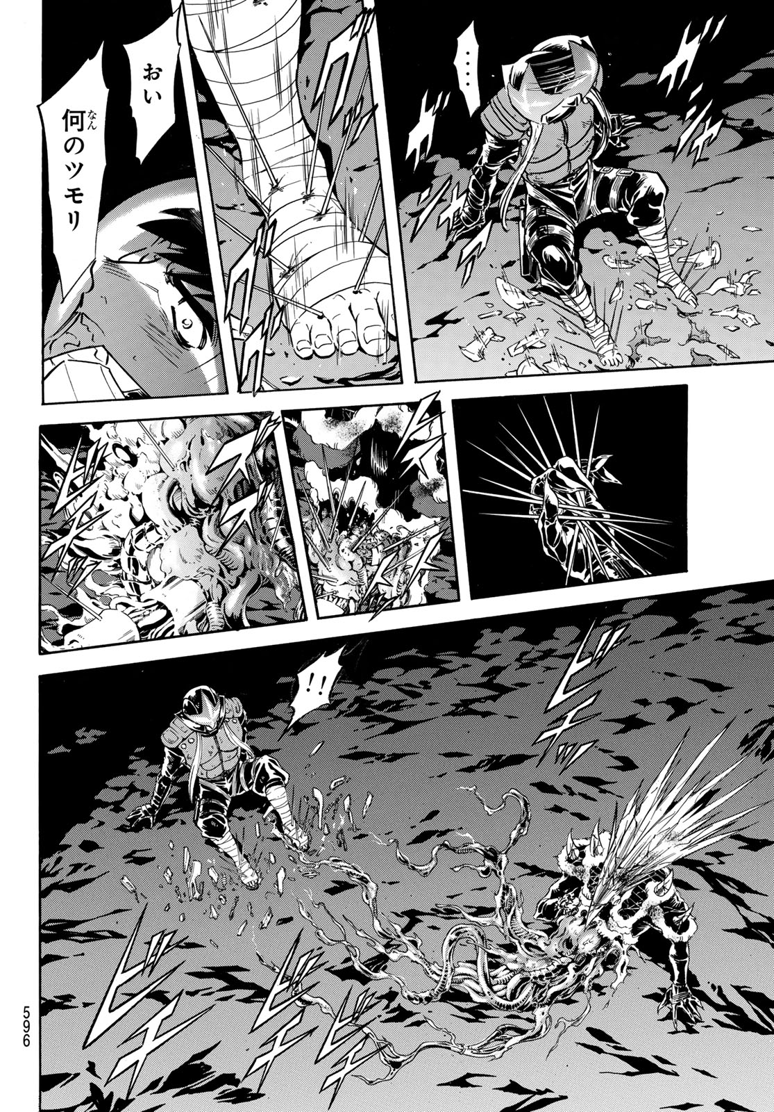 Shin Kamen Rider Spirits Chapter 171 27ページ