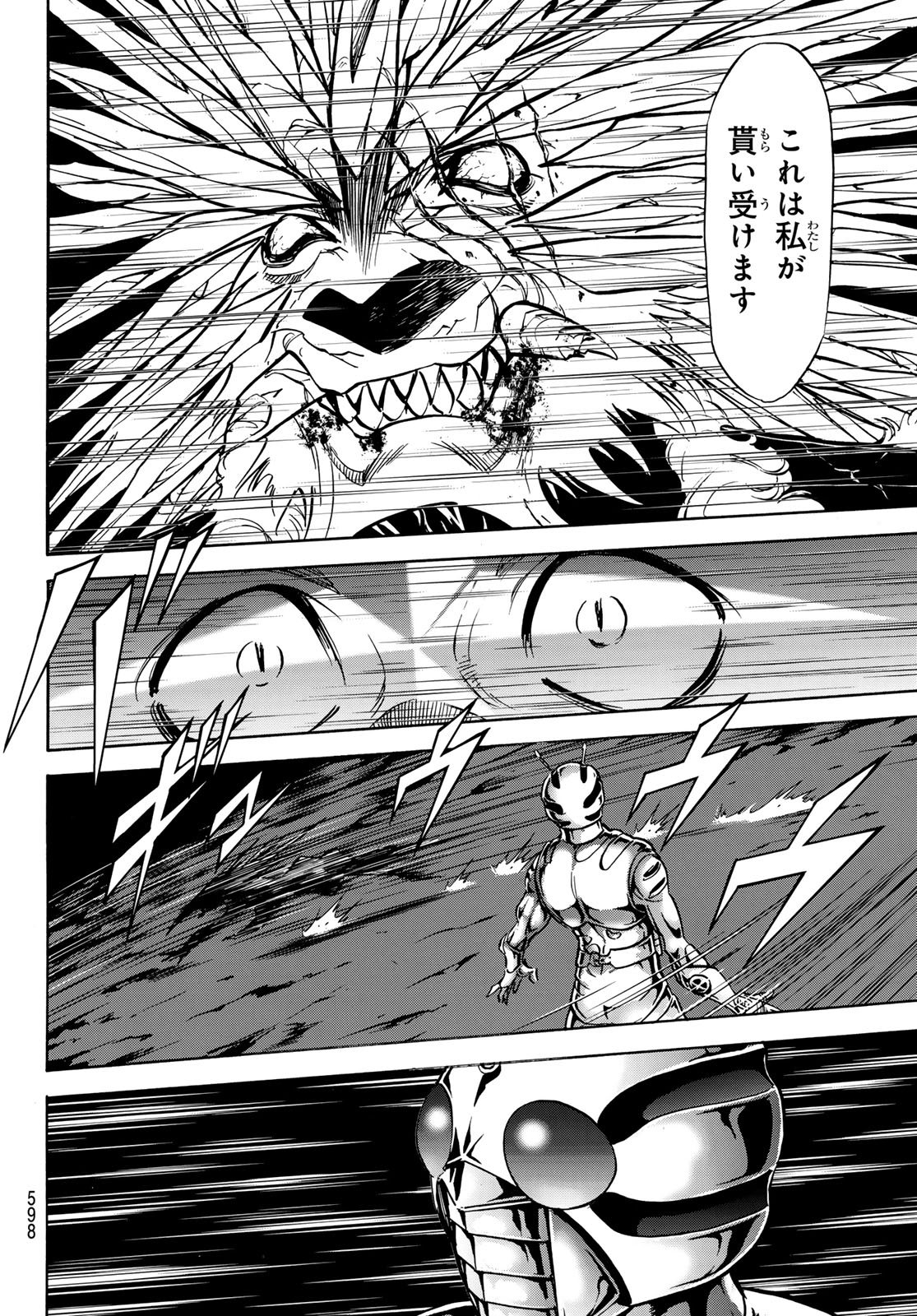 Shin Kamen Rider Spirits Chapter 171 28ページ