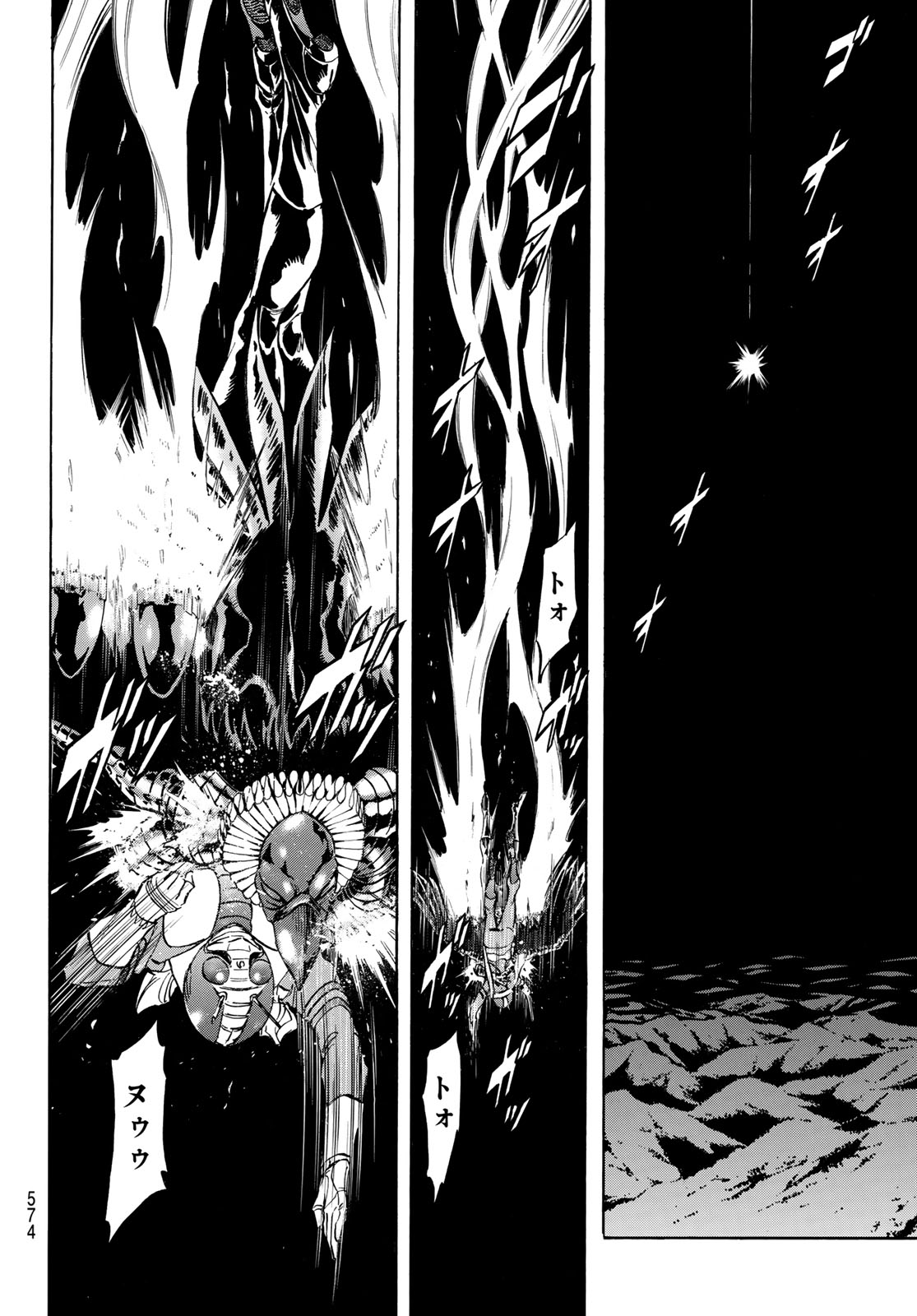 Shin Kamen Rider Spirits Chapter 171 4ページ