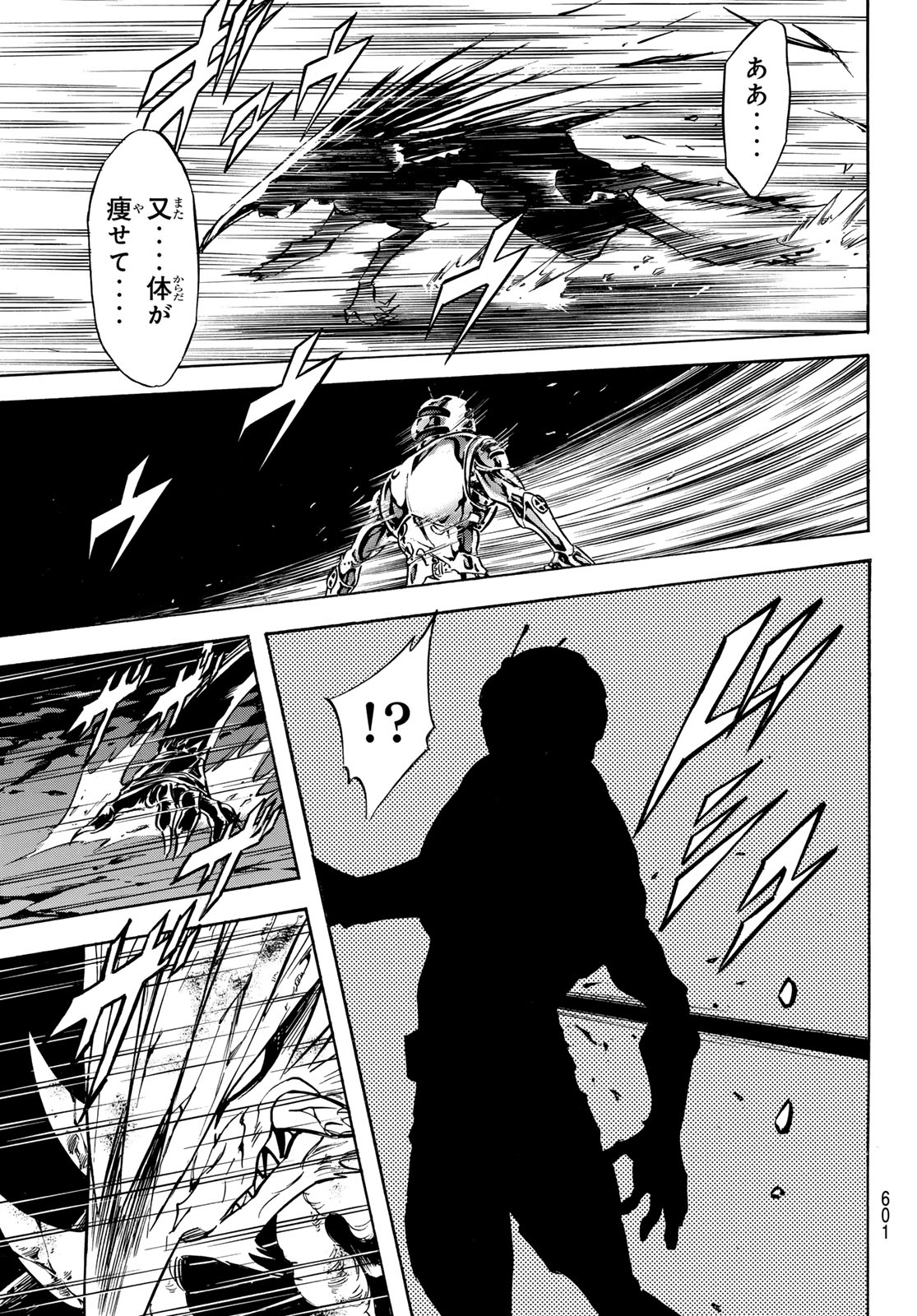 Shin Kamen Rider Spirits Chapter 171 31ページ