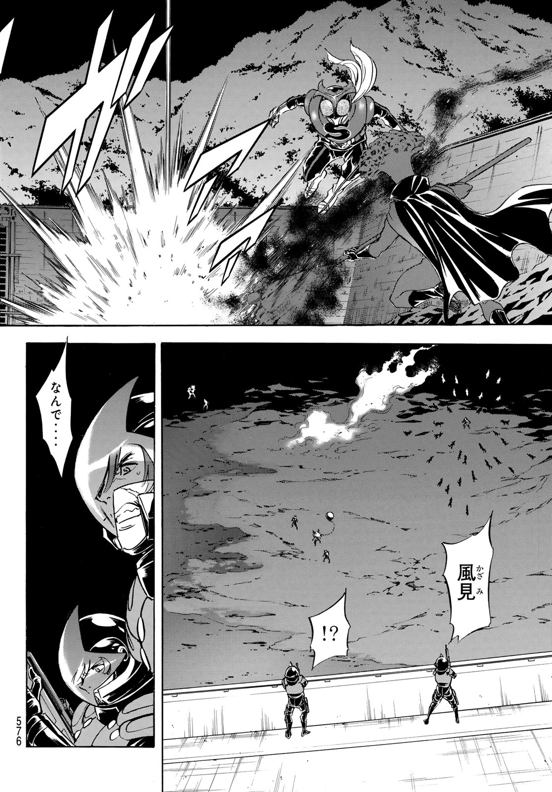 Shin Kamen Rider Spirits Chapter 171 6ページ