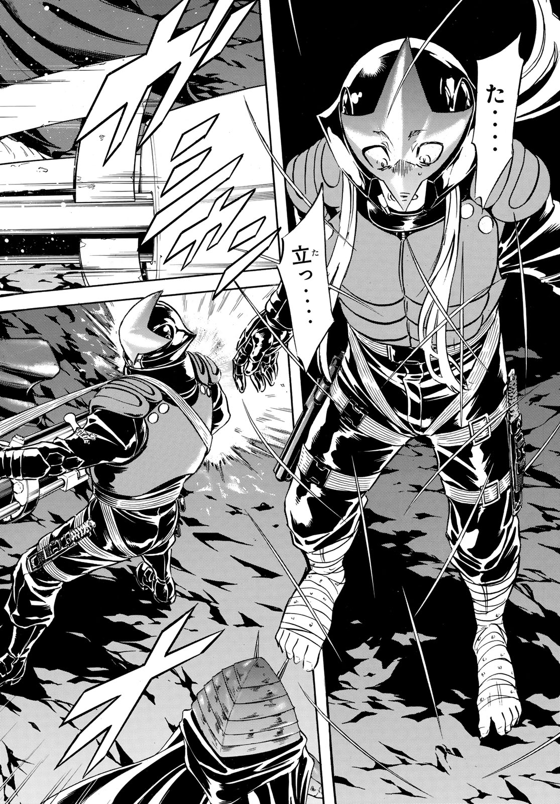 Shin Kamen Rider Spirits Chapter 172 14ページ