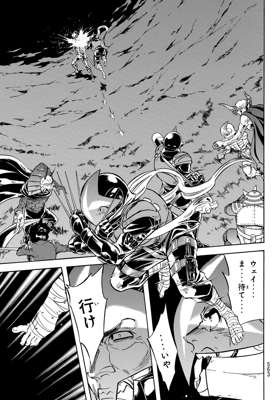Shin Kamen Rider Spirits Chapter 172 19ページ