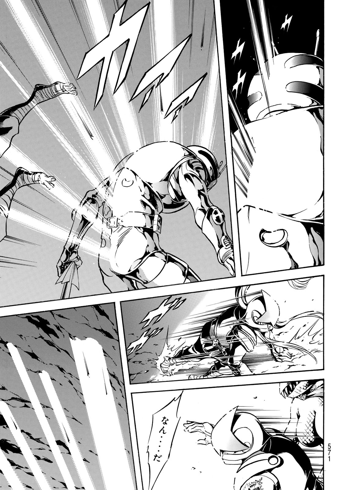 Shin Kamen Rider Spirits Chapter 172 27ページ