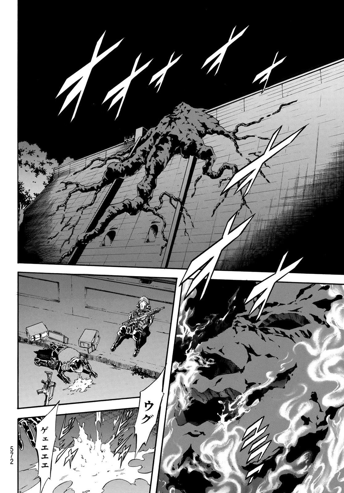 Shin Kamen Rider Spirits Chapter 172 28ページ