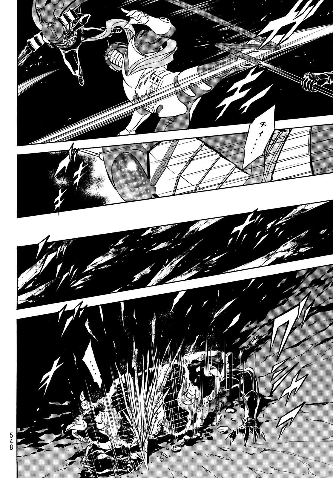 Shin Kamen Rider Spirits Chapter 172 4ページ