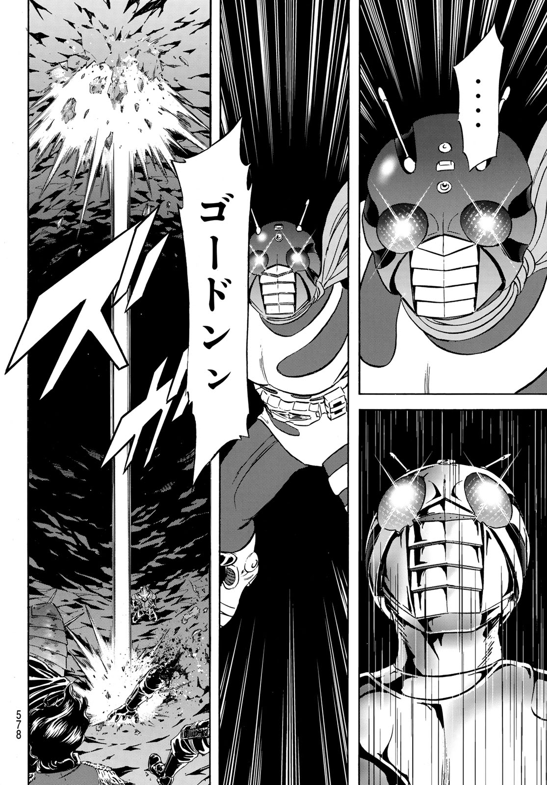 Shin Kamen Rider Spirits Chapter 172 34ページ