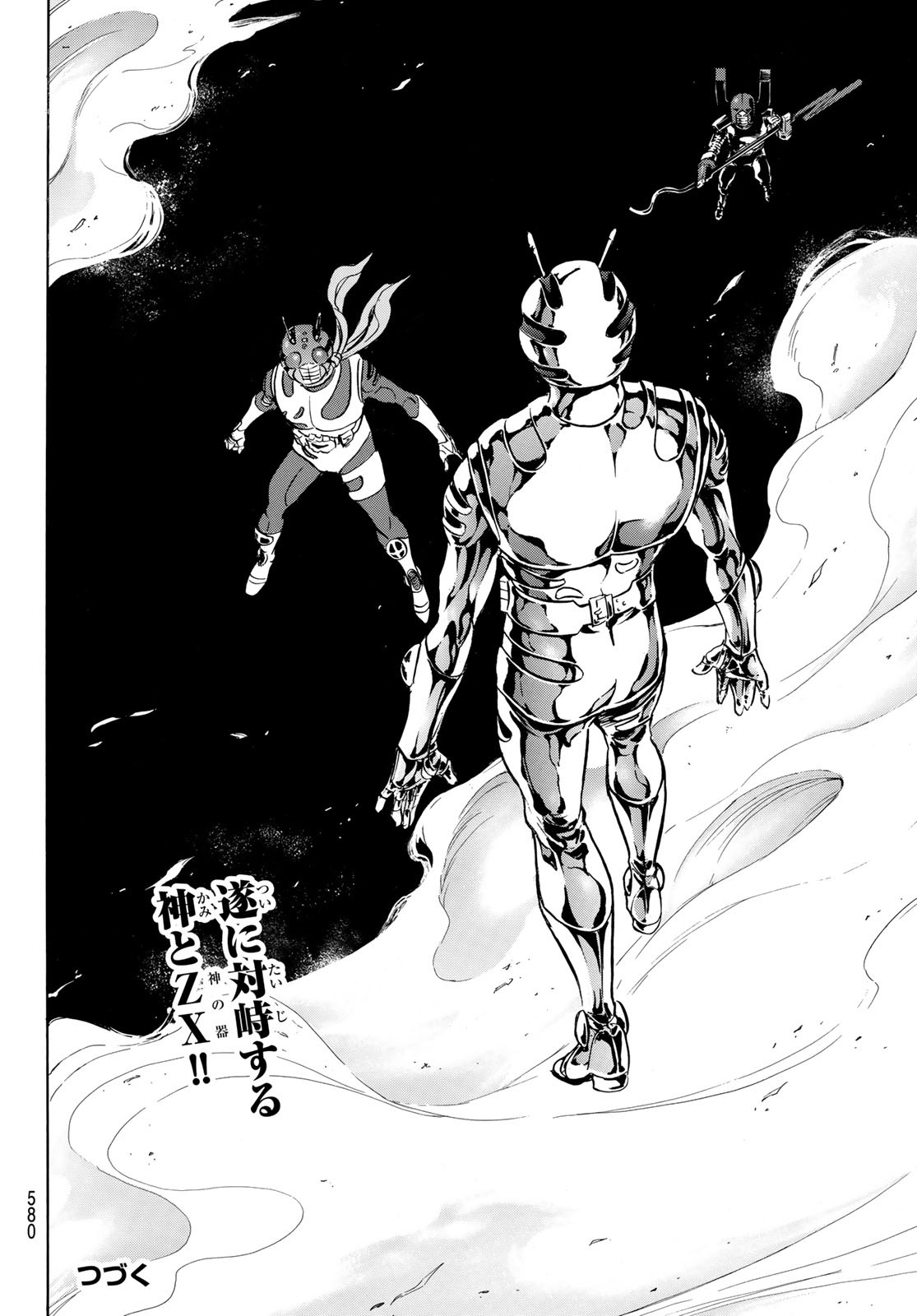 Shin Kamen Rider Spirits Chapter 172 36ページ
