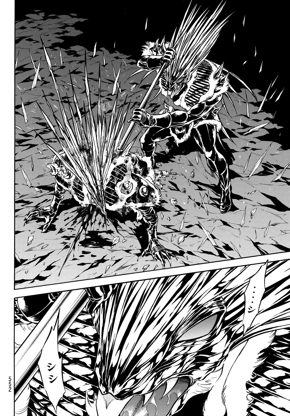 Shin Kamen Rider Spirits Chapter 172 8ページ