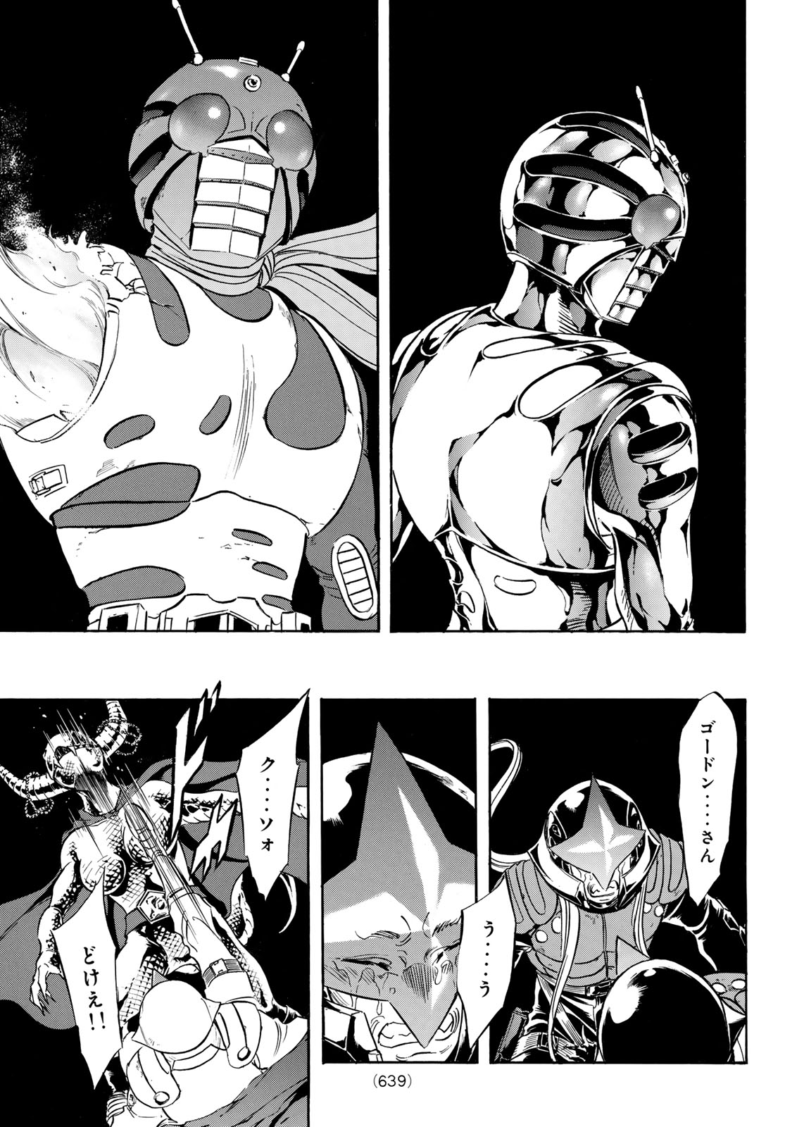 Shin Kamen Rider Spirits Chapter 173 19ページ