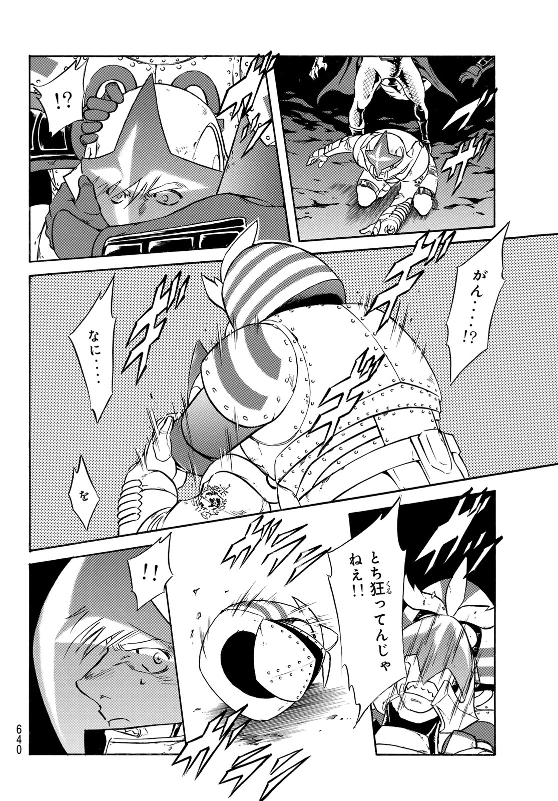 Shin Kamen Rider Spirits Chapter 173 20ページ