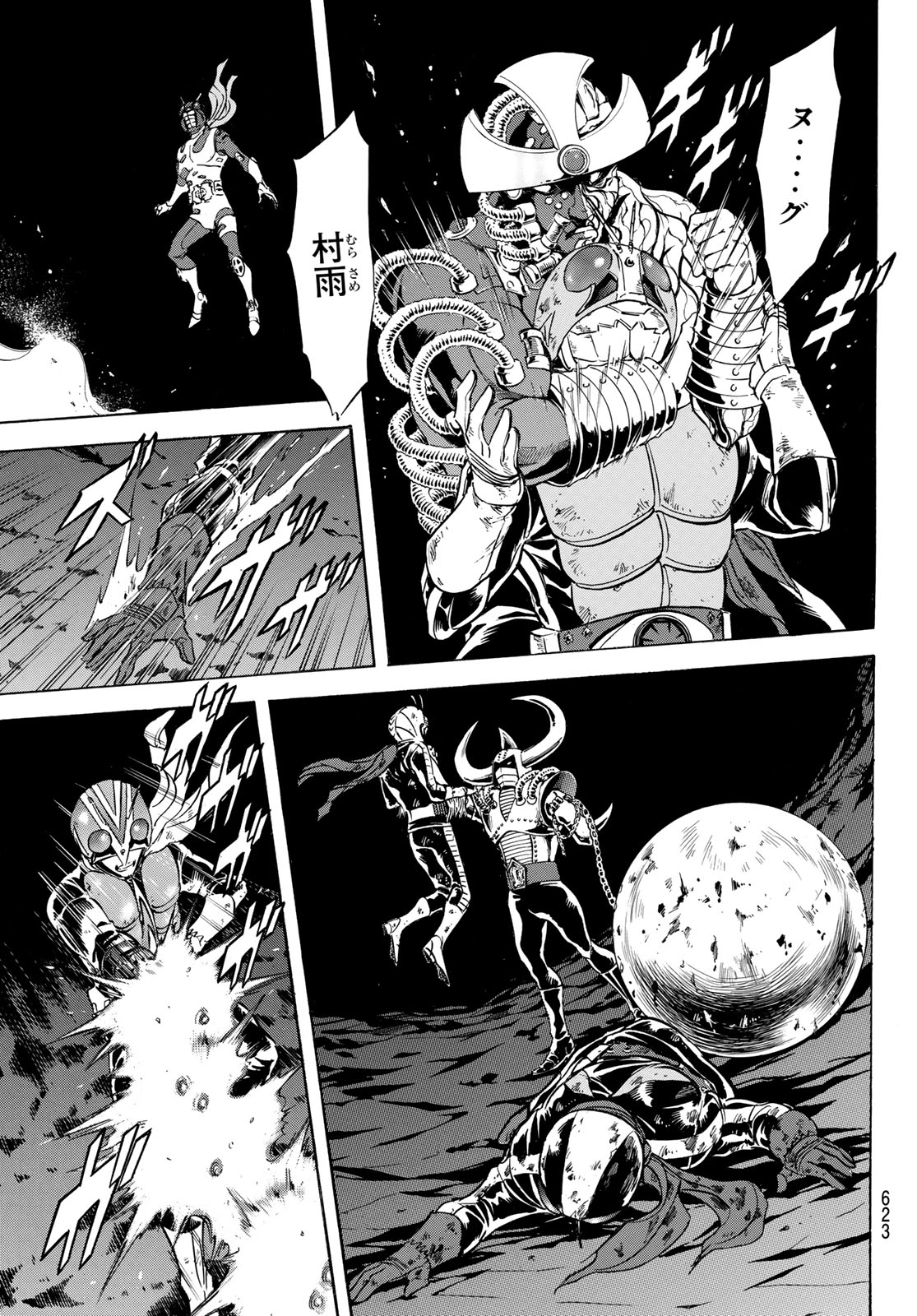 Shin Kamen Rider Spirits Chapter 173 3ページ