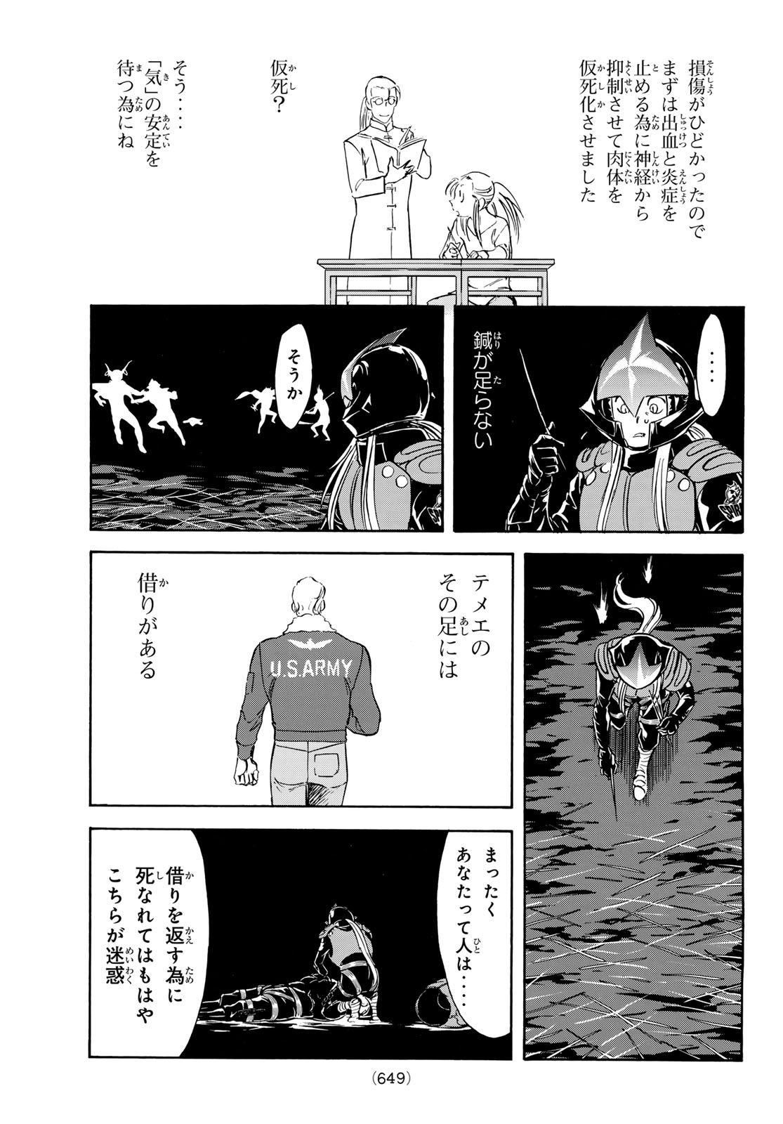 Shin Kamen Rider Spirits Chapter 173 29ページ