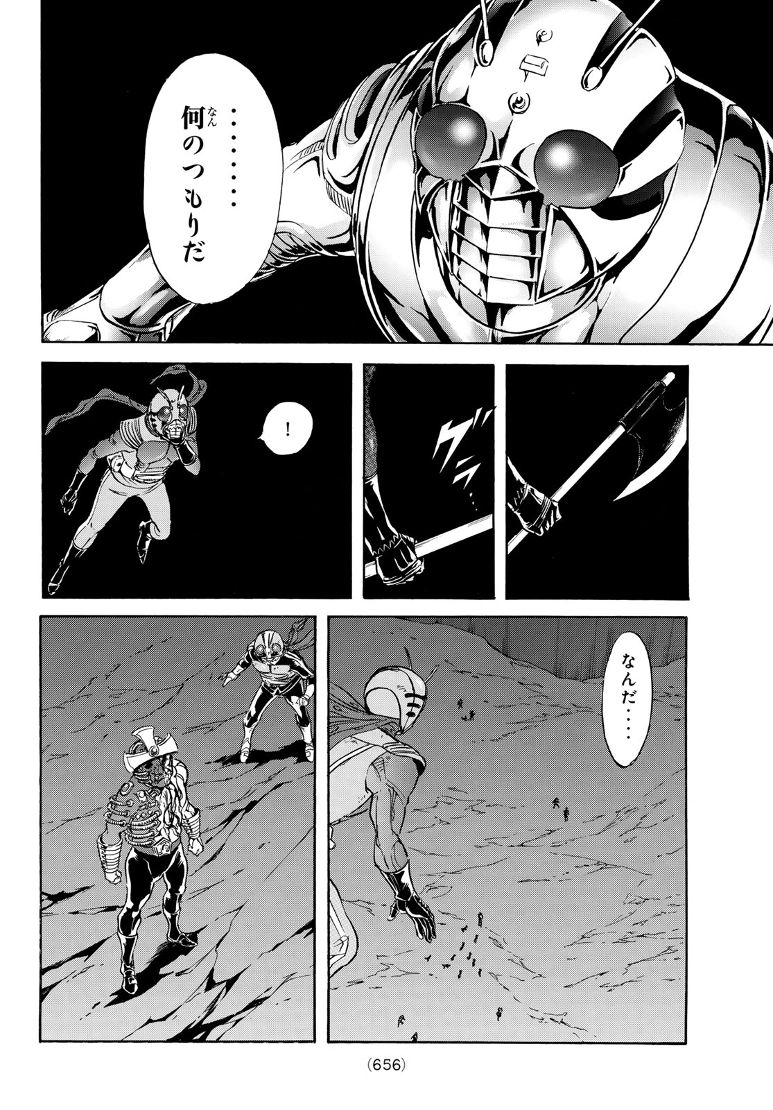 Shin Kamen Rider Spirits Chapter 173 36ページ