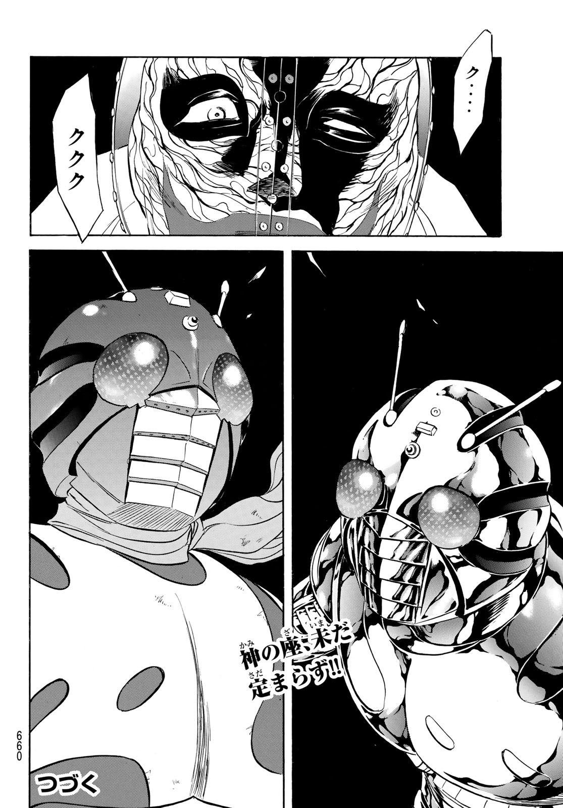 Shin Kamen Rider Spirits Chapter 173 40ページ