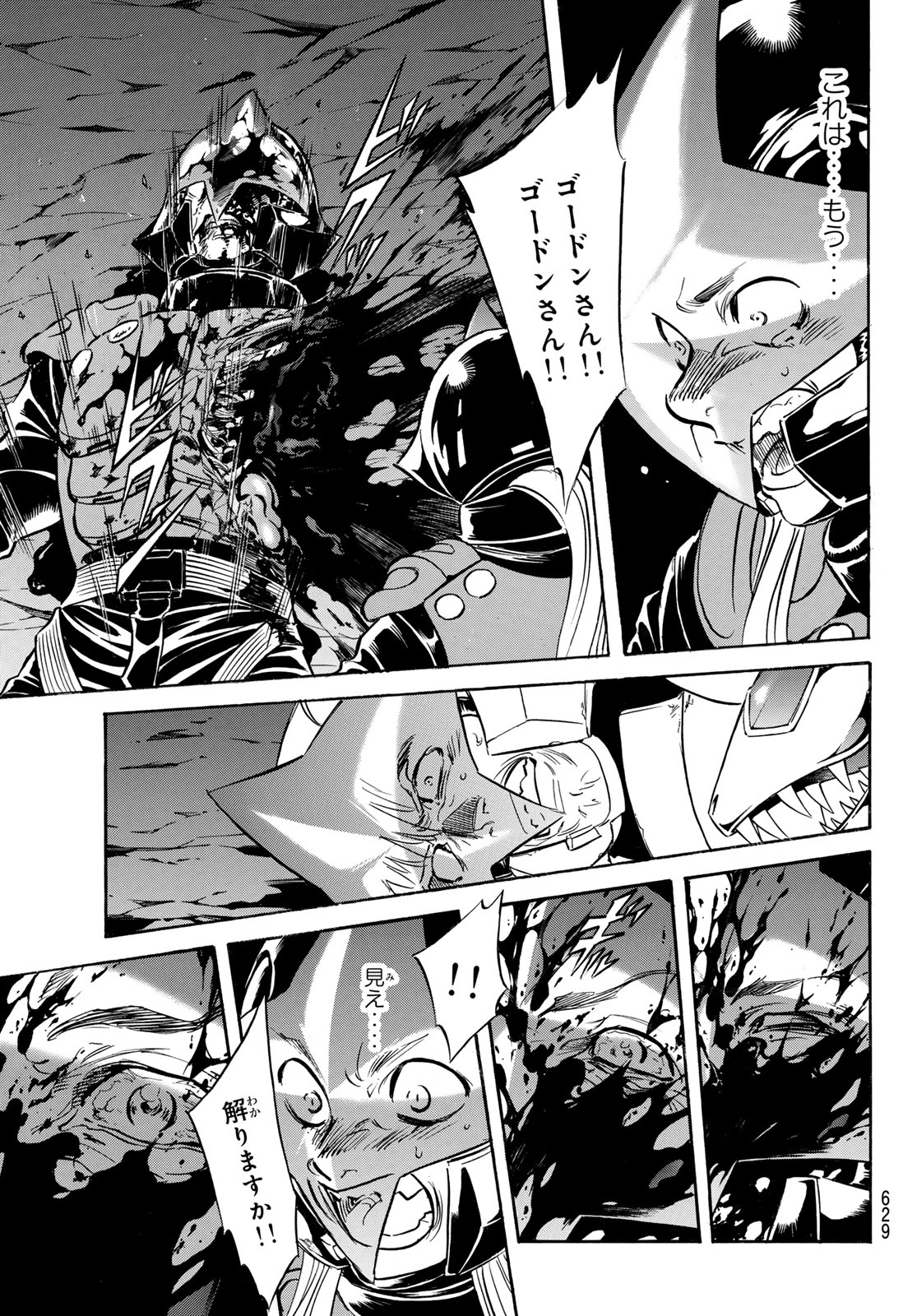 Shin Kamen Rider Spirits Chapter 173 9ページ