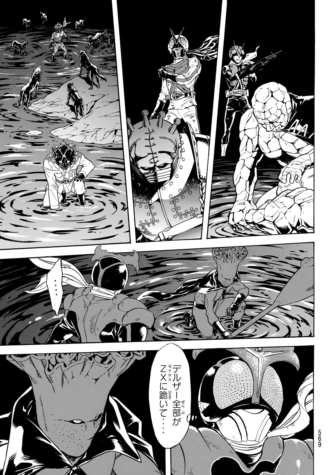 Shin Kamen Rider Spirits Chapter 174 13ページ