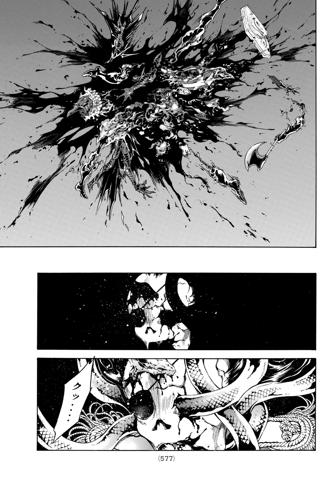 Shin Kamen Rider Spirits Chapter 174 21ページ