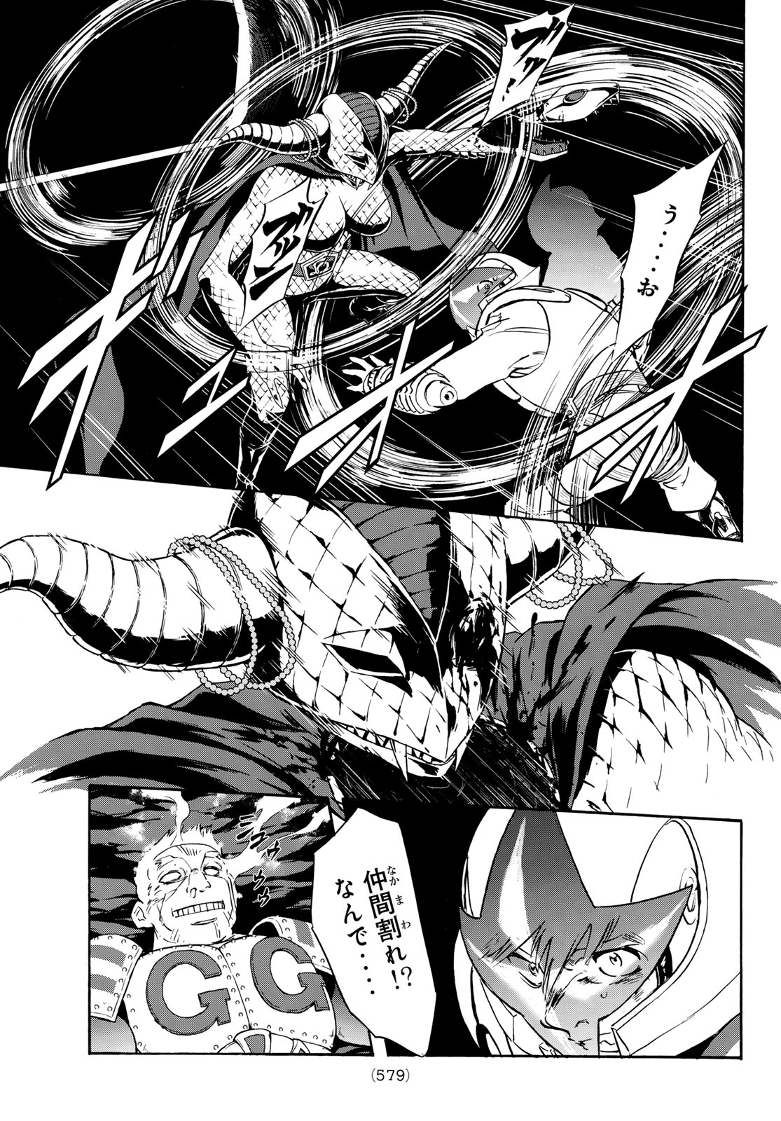 Shin Kamen Rider Spirits Chapter 174 23ページ