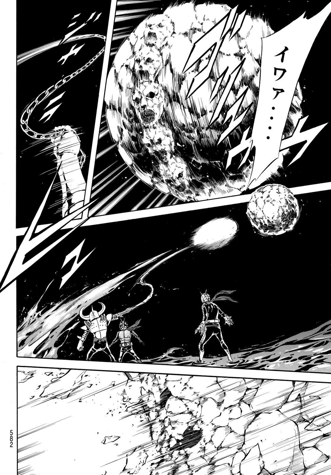 Shin Kamen Rider Spirits Chapter 174 26ページ