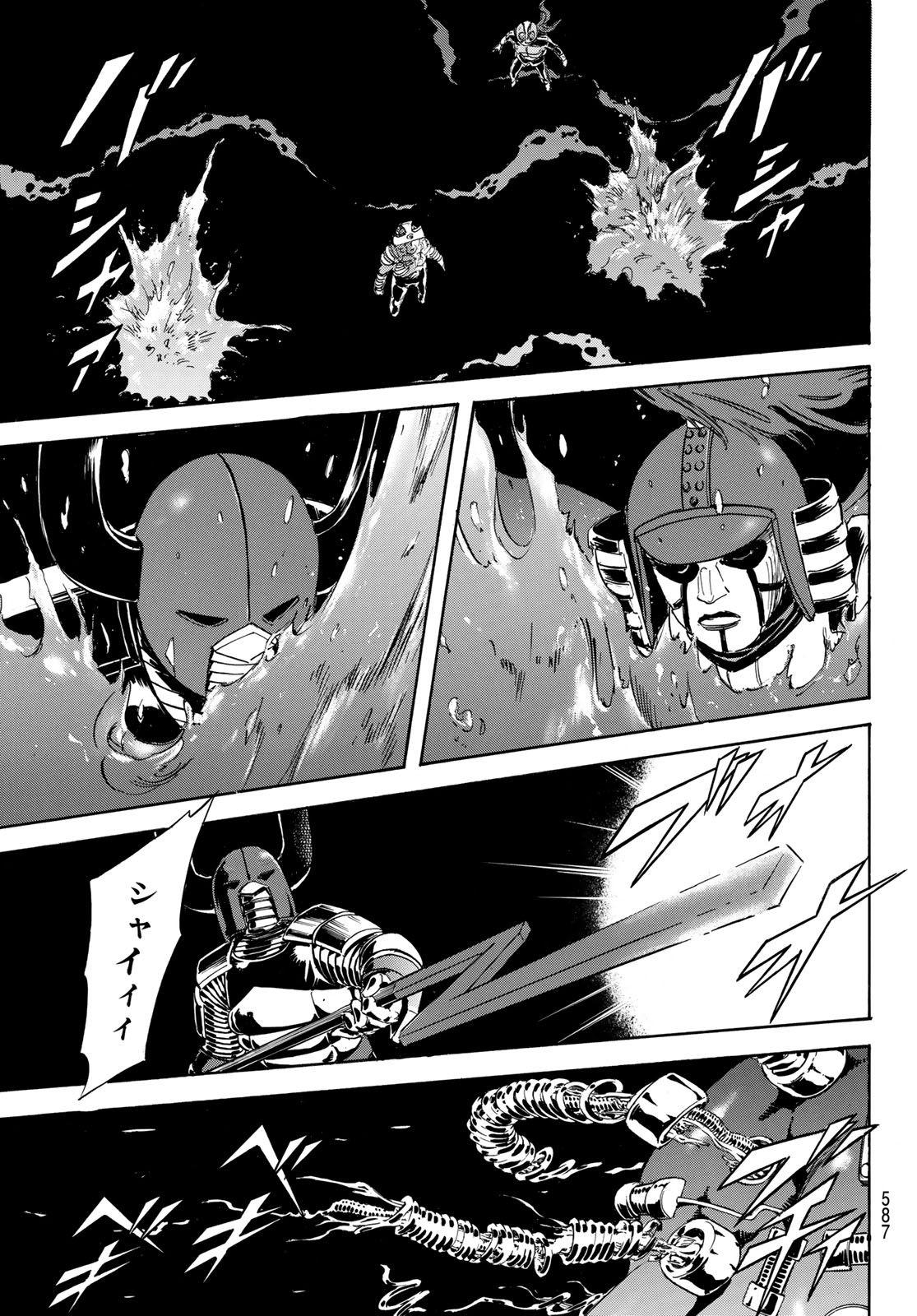 Shin Kamen Rider Spirits Chapter 174 31ページ