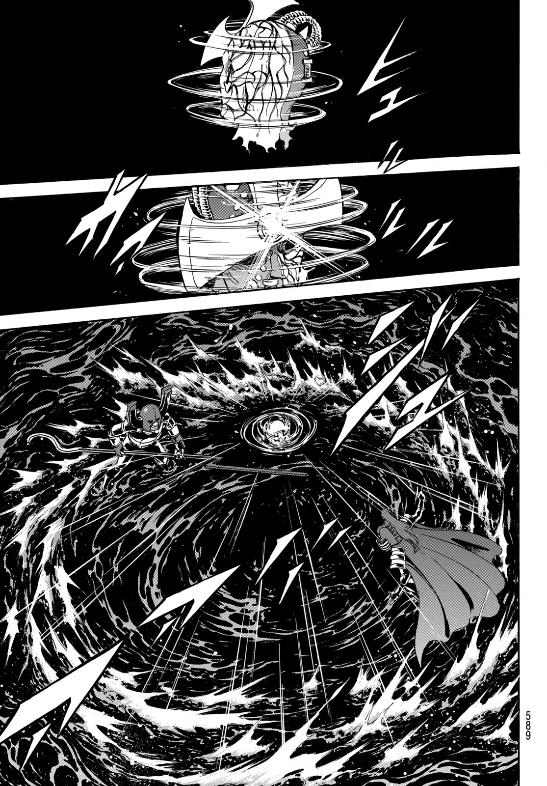 Shin Kamen Rider Spirits Chapter 174 33ページ
