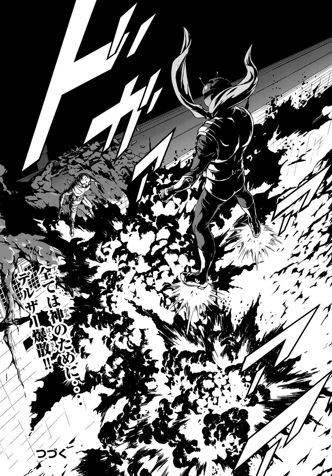 Shin Kamen Rider Spirits Chapter 174 36ページ