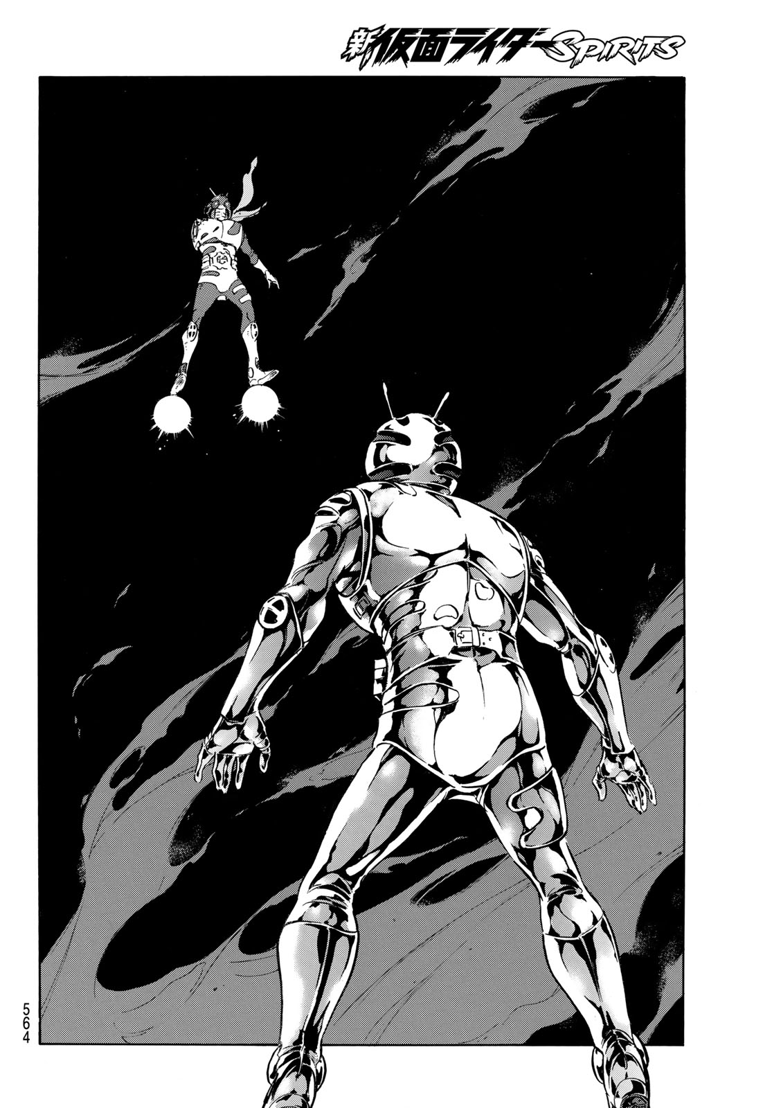 Shin Kamen Rider Spirits Chapter 174 8ページ