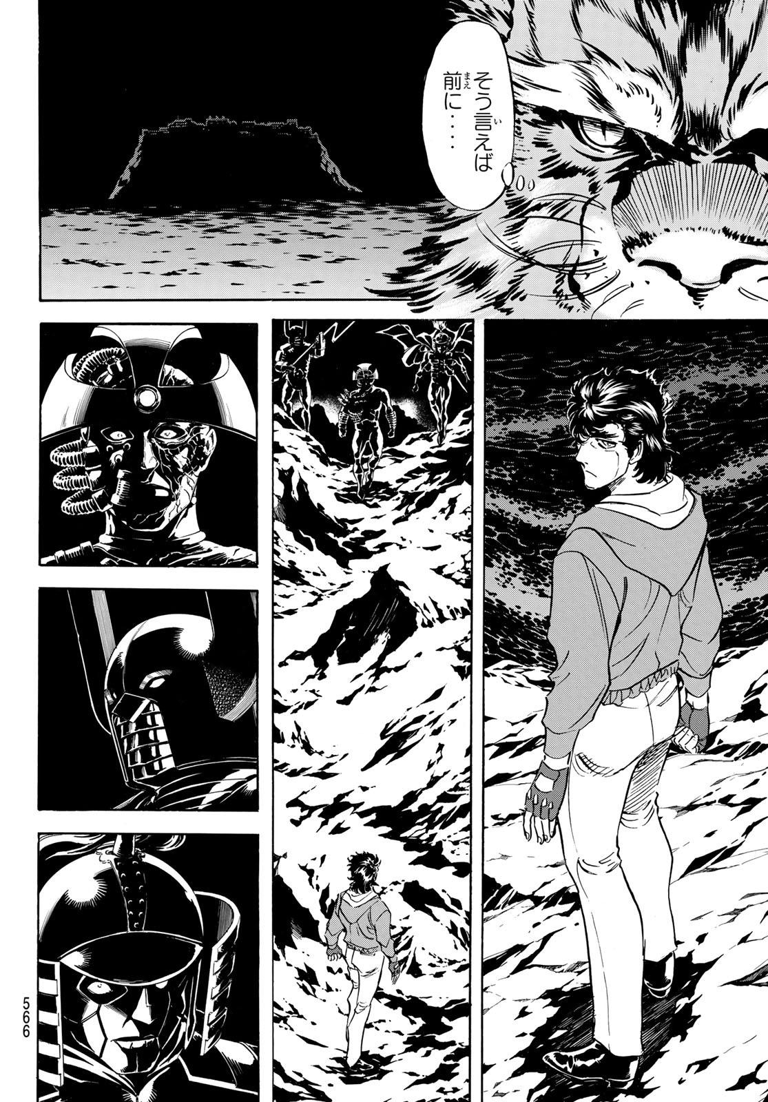 Shin Kamen Rider Spirits Chapter 174 10ページ