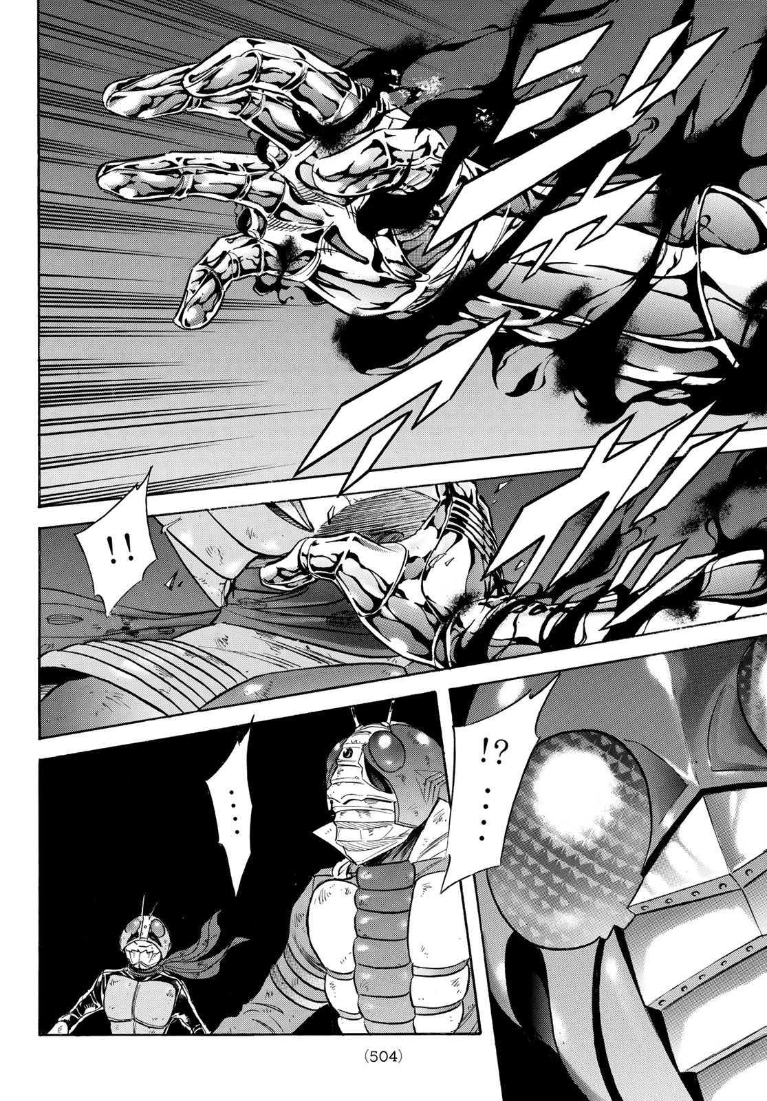 Shin Kamen Rider Spirits Chapter 175 16ページ