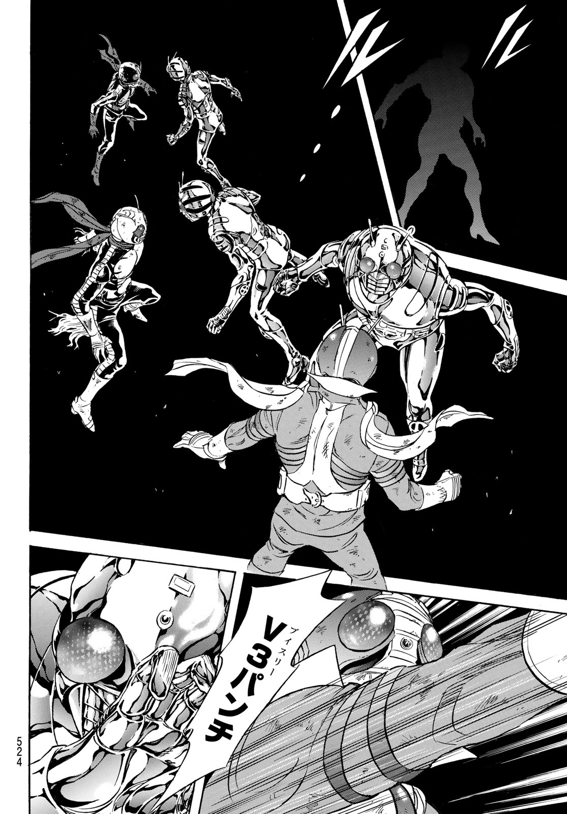 Shin Kamen Rider Spirits Chapter 175 36ページ