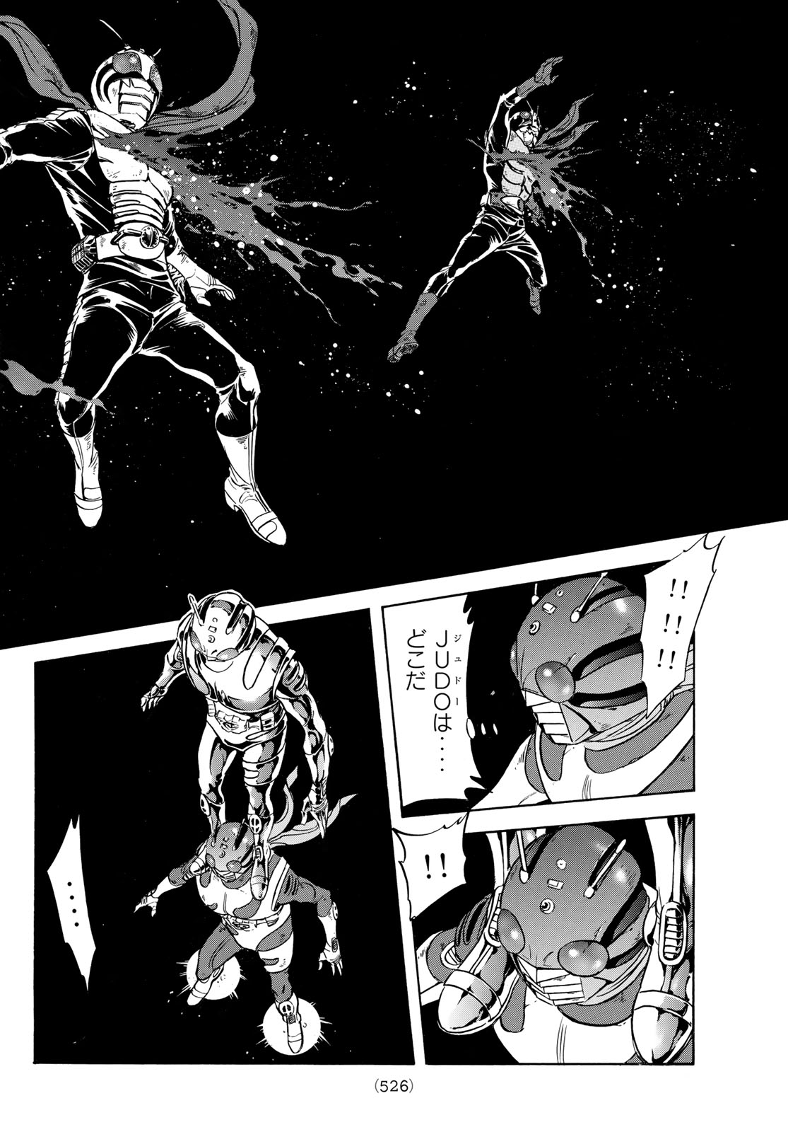 Shin Kamen Rider Spirits Chapter 175 38ページ