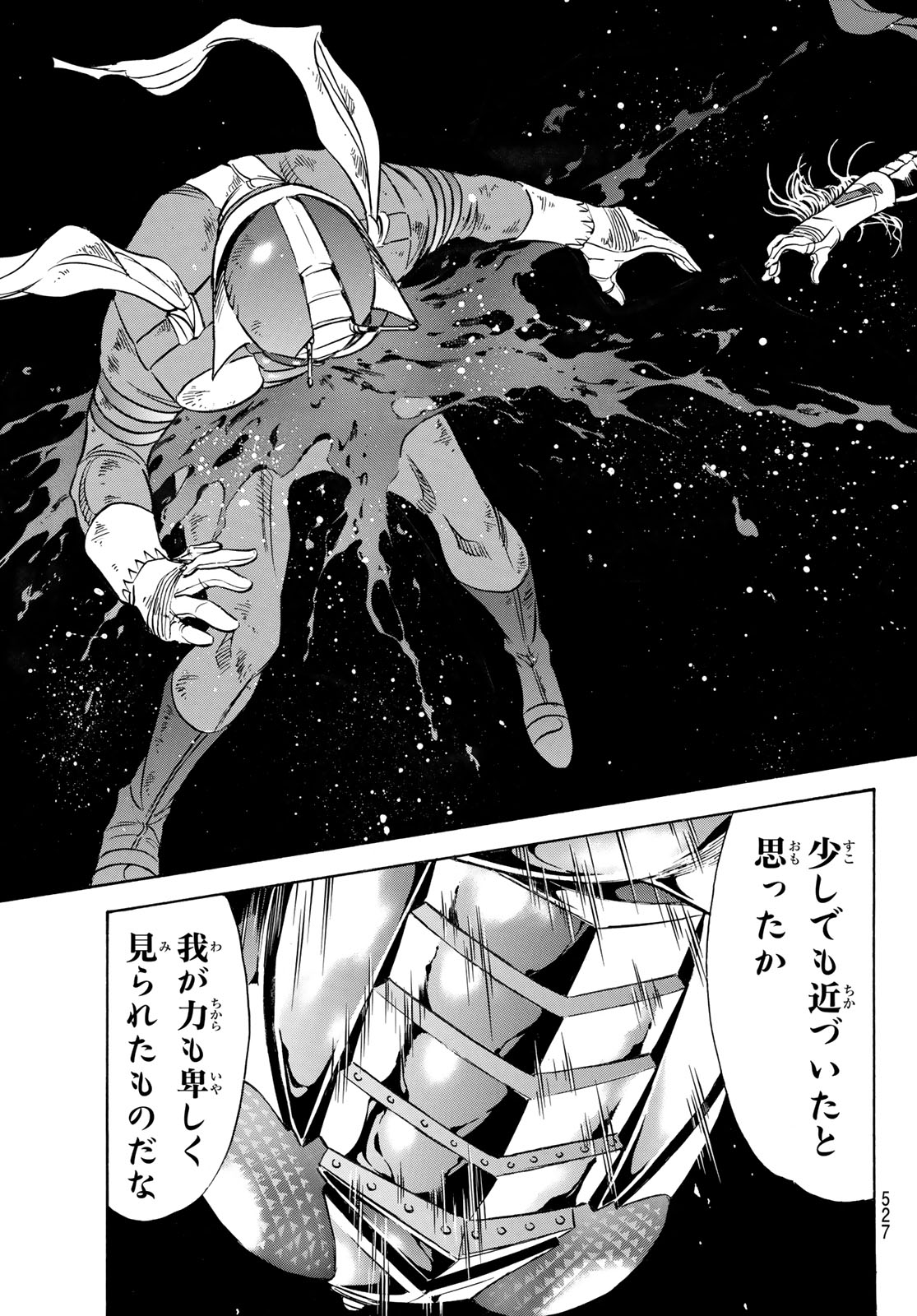 Shin Kamen Rider Spirits Chapter 175 39ページ