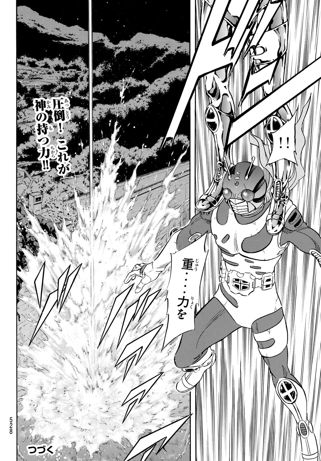 Shin Kamen Rider Spirits Chapter 175 40ページ