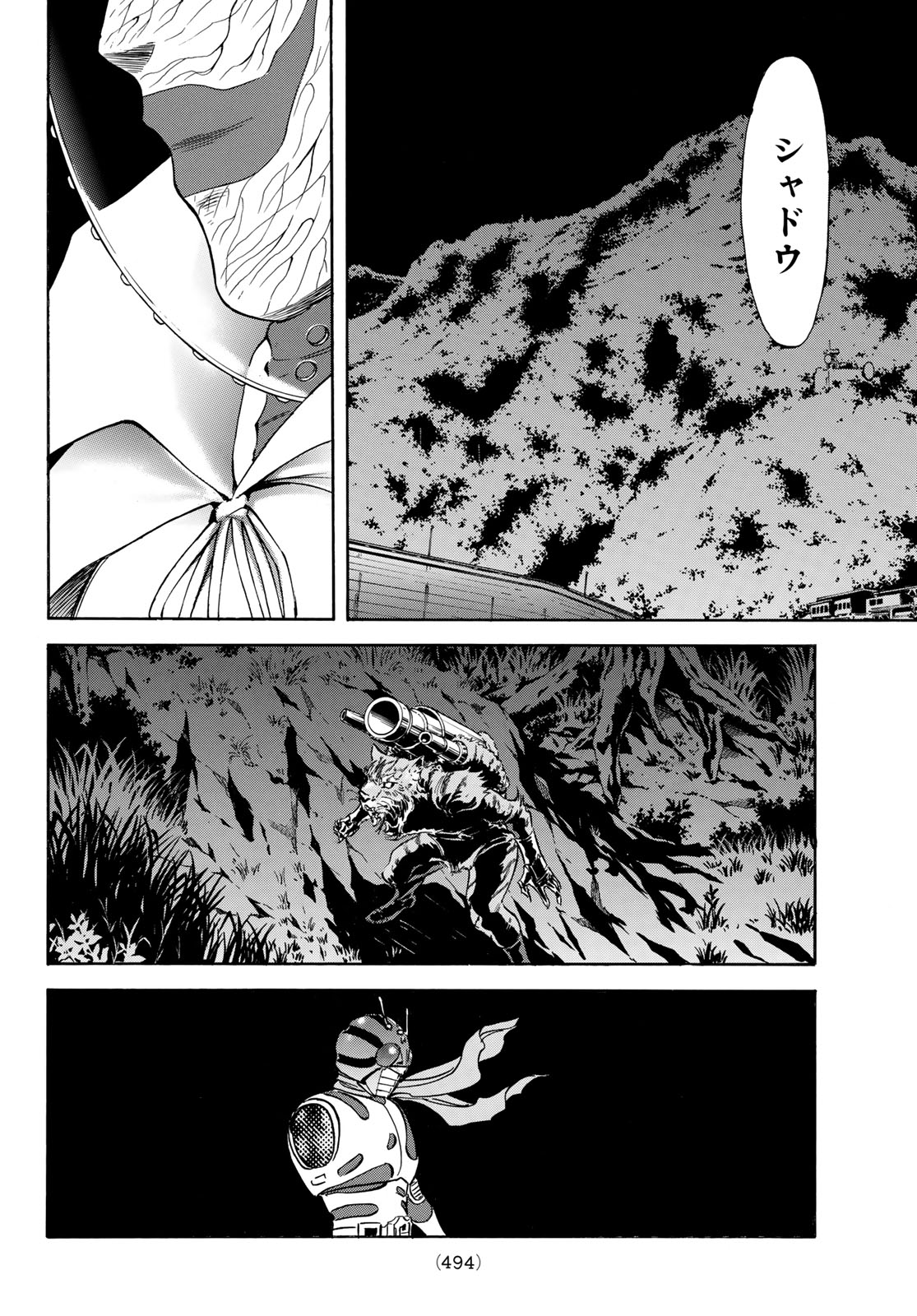 Shin Kamen Rider Spirits Chapter 175 6ページ