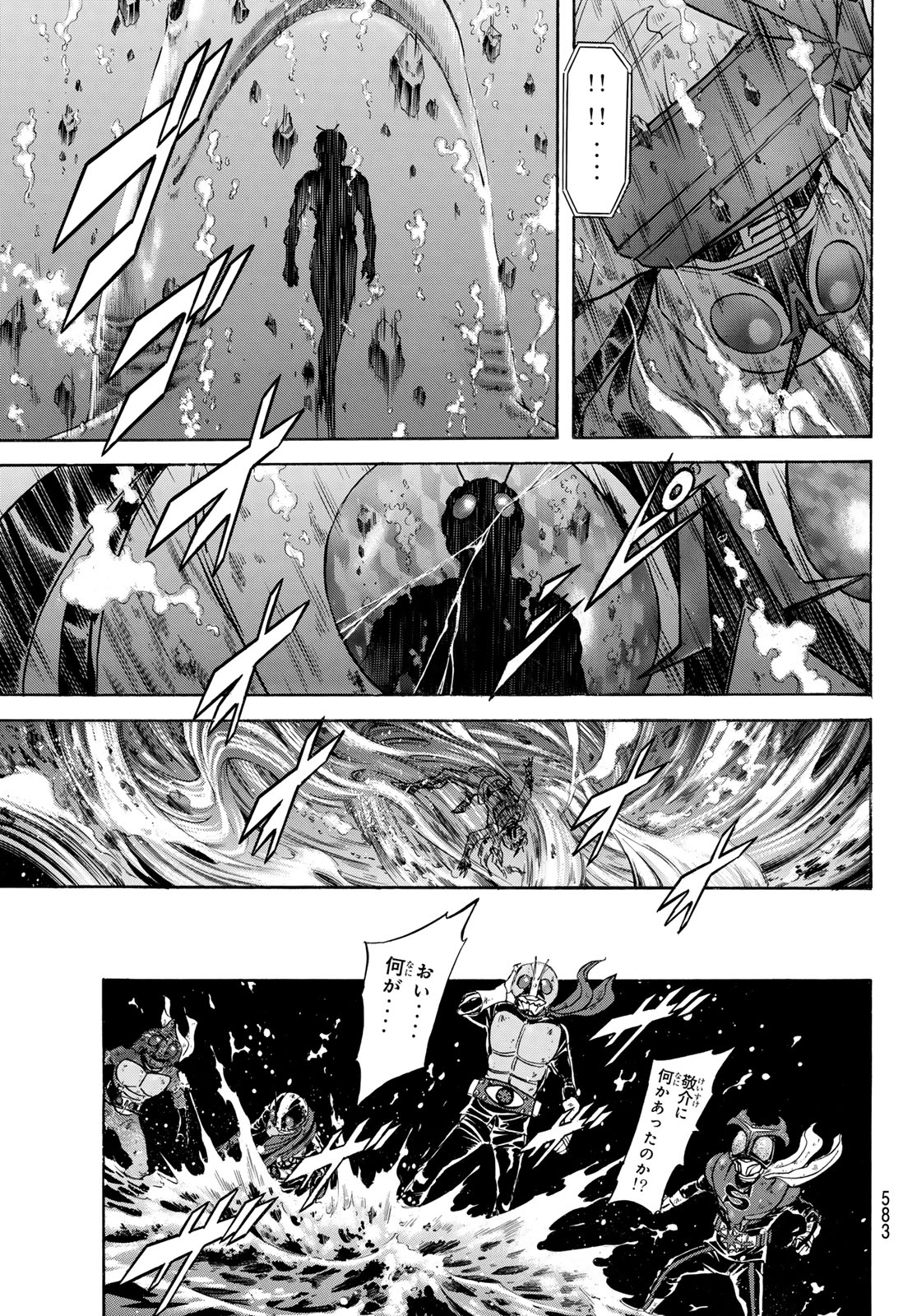 Shin Kamen Rider Spirits Chapter 176 13ページ