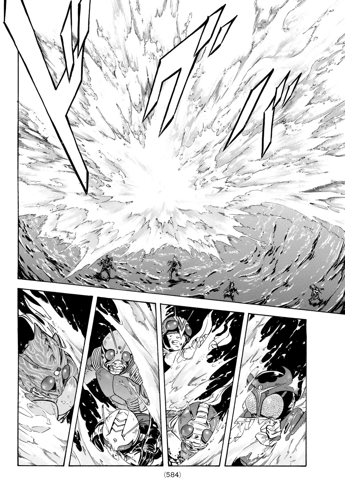 Shin Kamen Rider Spirits Chapter 176 14ページ